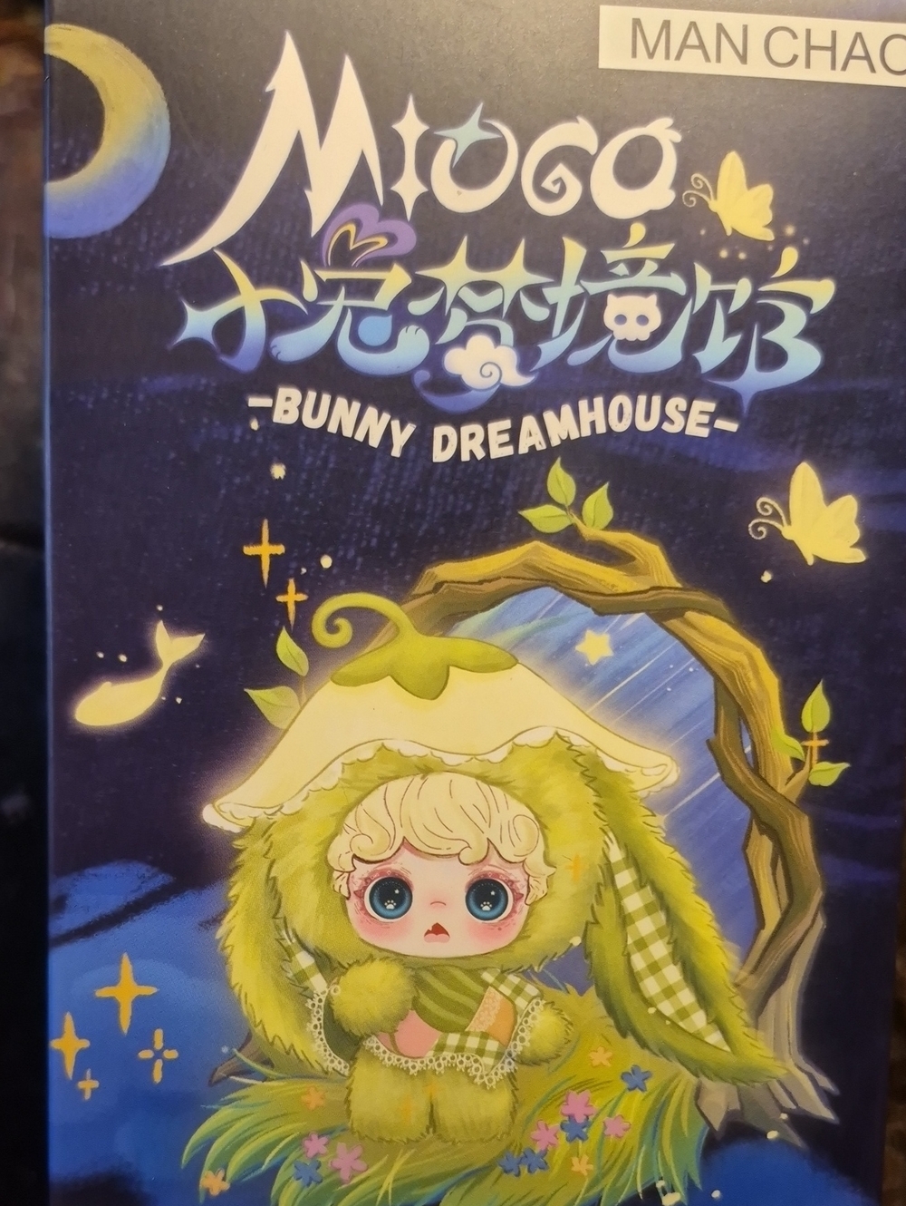 MIOCO-Bunny Dreamhouse Series Plush Doll Pendant